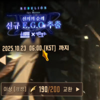 락스 한잔 하고싶다