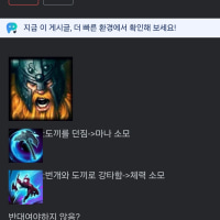 내 똥글이 인기글을 갔디