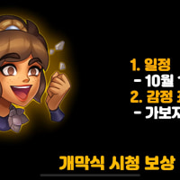 임티 ㅈㄴ 탐난다