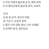 롤 공부