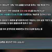 라이엇이 한국서버의 한국인들만 보라고 만든 영상. #매칭주작