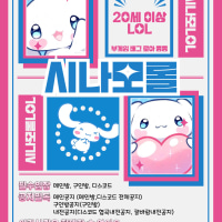 ❤시나모롤❤❤시나모롤❤❤시나모롤❤