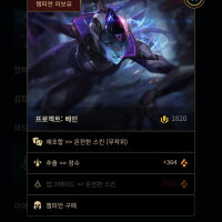 얻는다 vs 갈아버린다