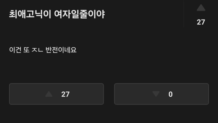 친목 관련해선데