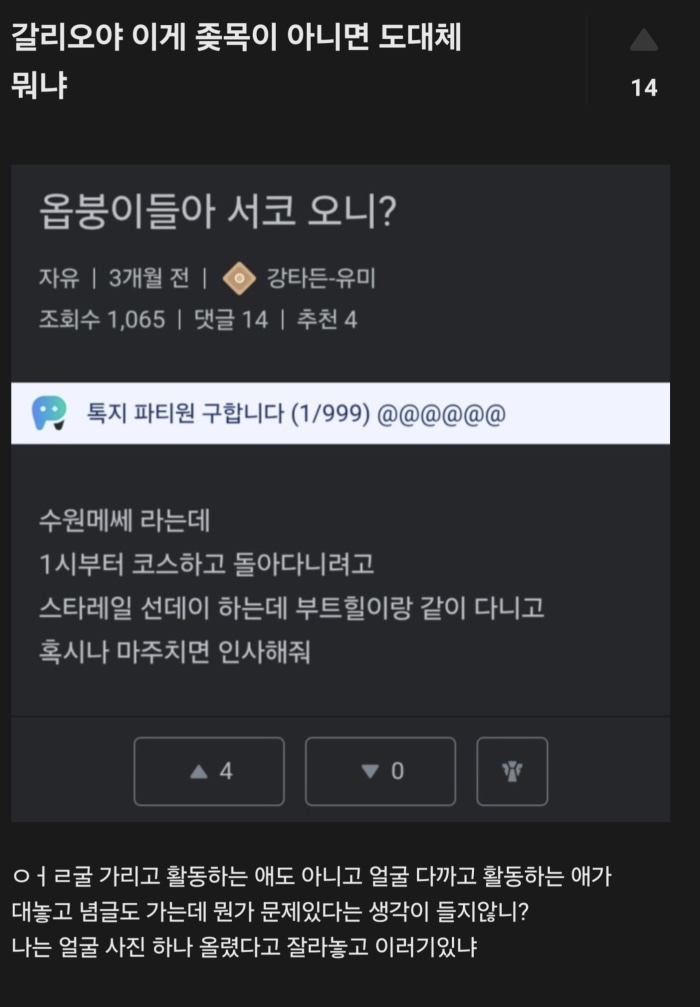 20251002163523.0.1752936.jpg?image=w_700,c_limit,fl_lossy