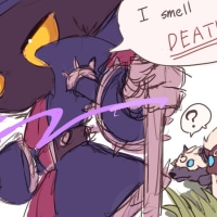 죽음의 향기가 나는구나