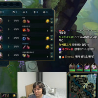 내 감전 쓰레쉬가 공중파(?)에 진출했어