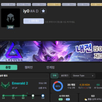 그냥 광물이 티어 올리기 힘든 이유는 이거임