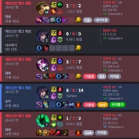 곧 플레 입성한다 이제~ 매칭주작 계속해~