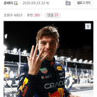 야 랜도 여기좀 봐바!