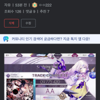 줄 선 개옵붕들 일루와잇 !!!!!