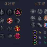 쉽고 쎈 칼날비 서폿 모데 공략집