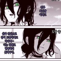 우리가 원하는 결말