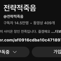 욕 한마디 없이 재밌는 롤 유튜버들