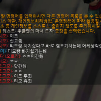 티모 고로시당하는거봐 ㅋㅋㅋㅋㅋㅋㅋㅋㅋㅋㅋㅋ