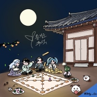 모두 즐거운 추석 보내!