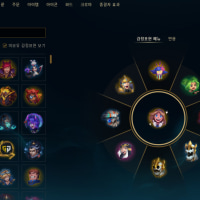 님들은 감정표현 세팅 어떻게 함?