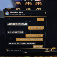 20살 재수생 능욕하기