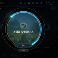 게임 한판만 하고 자려고 했는데