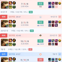 이래도 매칭주작이 아니라고?