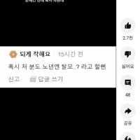 어 뭐야? 나잖아?