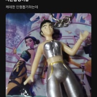 사촌동생이랑 케데헌 뽑기했는데,