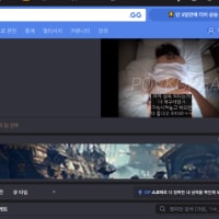 와 ㅅㅂ opgg 광고 수준 왜이럼 ?