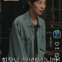 카톡에 묻혀서 몰랐던 사실