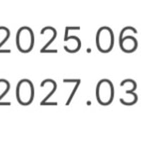 27년까지 숨 참는다