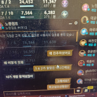 이런애들은 왜 사는거지...