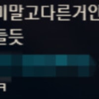 숙련도 100만점 특권