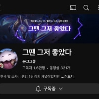 똥을 좋아하는 사람