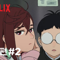 추석때 볼 애니 ㅊㅊ