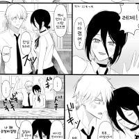 걍 매칭조작 오피셜 뜬 시점에서