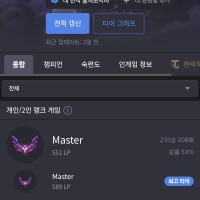 일단 전적 까고 시작함