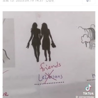 싱글벙글 백합 갤러리