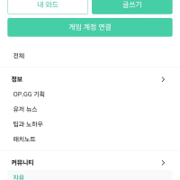 80레벨이 머지않았다