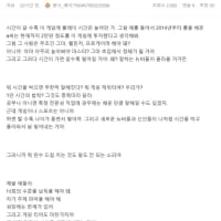 쓴사람은 다른데 내용은 같은