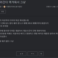 내가 1년전에 매칭주작있다면서 접었었음(글이 김)