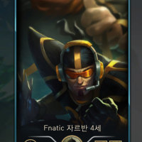 자르반 초상화에 그라가스 존재감이 반이네