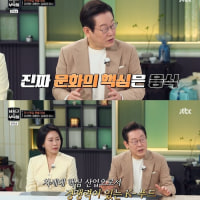 진짜 욕사발 몇개 던지고싶네