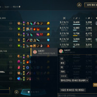 가끔 게임하다보면 인생이 궁금해지는 사람이 있음