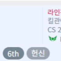 오늘 좀 아쉬웠던 거