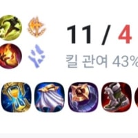 모두가 마공학판을 외칠때 난 라일라이