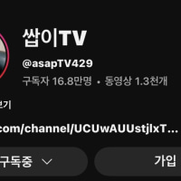 순수 재미 GOAT 롤튜버