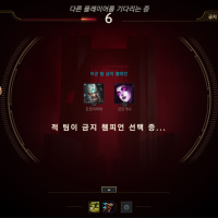 아레나 픽창 체팅창 사라졌는데 패치한거임?