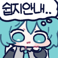 요즘 옵지 쉽지안내..