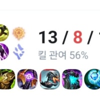 4단 궁 강화 육식 초가스