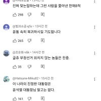 이런거 보면 왜 김정은 지지하는지 알겠다