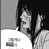 수인중에선 토끼가 제일..!